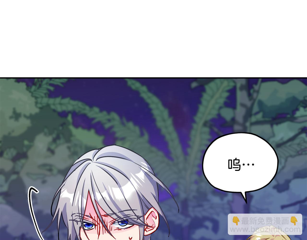 第160话 遭受蚊子群攻击48