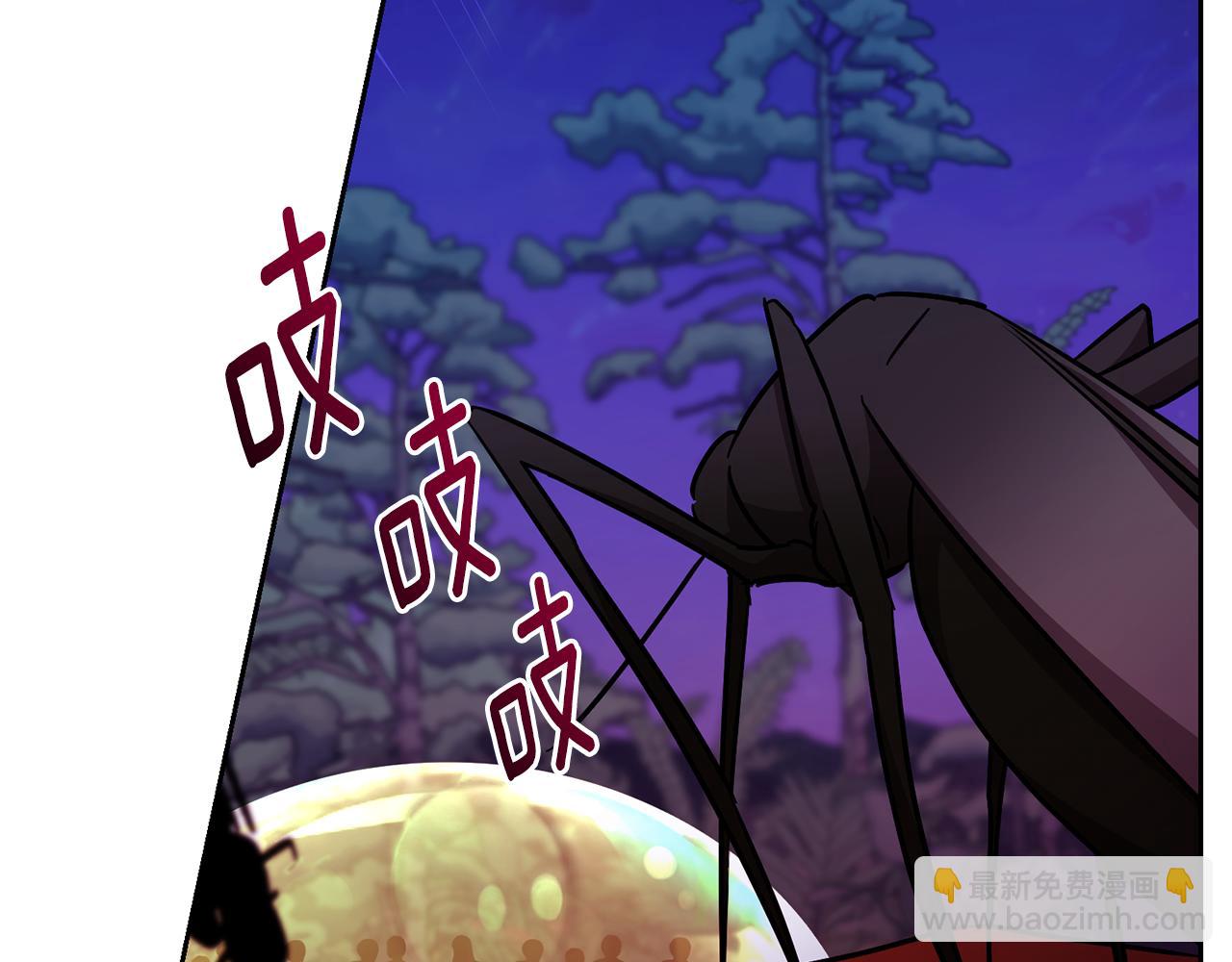 第160话 遭受蚊子群攻击60