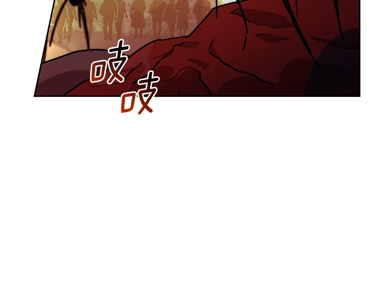第160话 遭受蚊子群攻击61