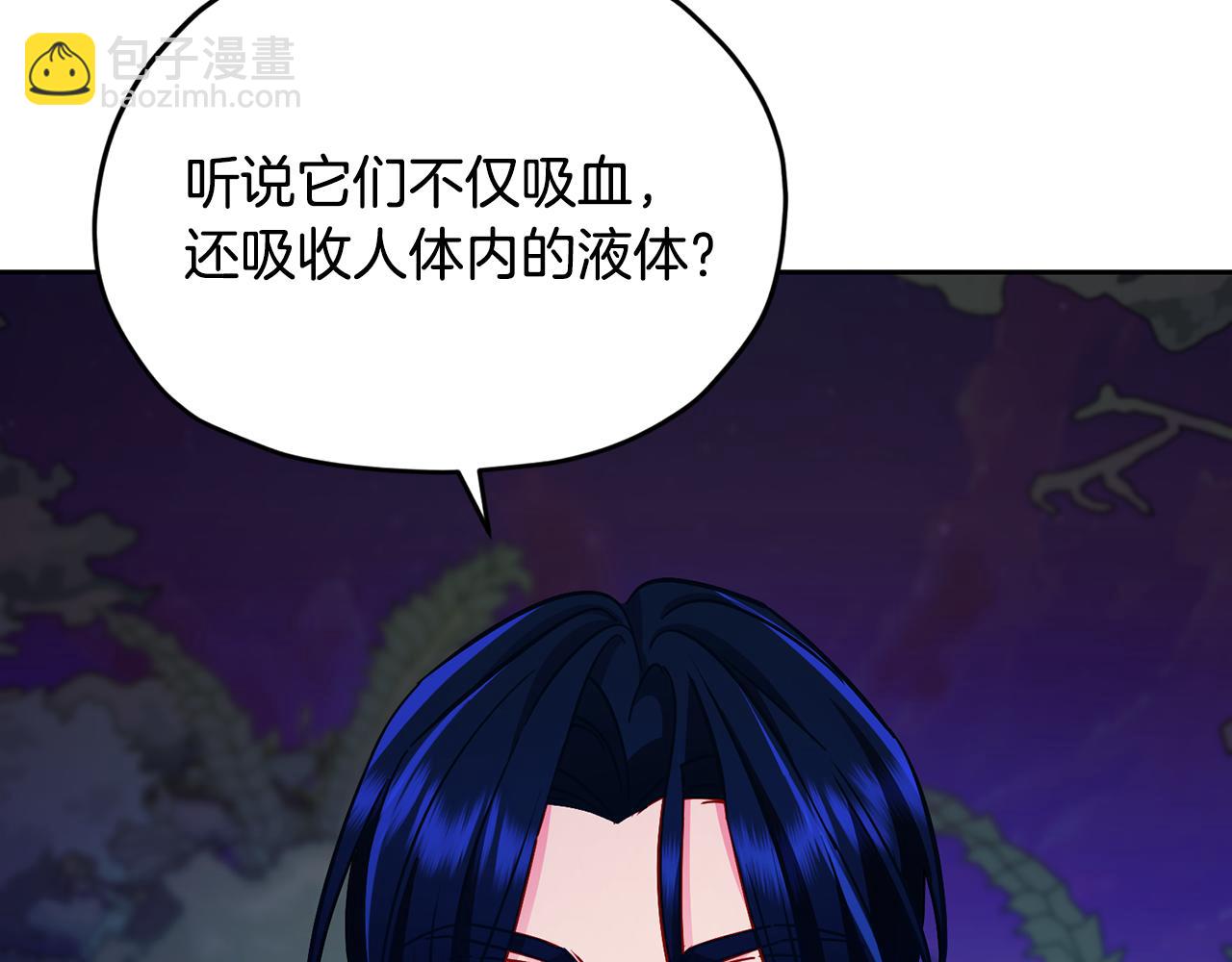 第160话 遭受蚊子群攻击63