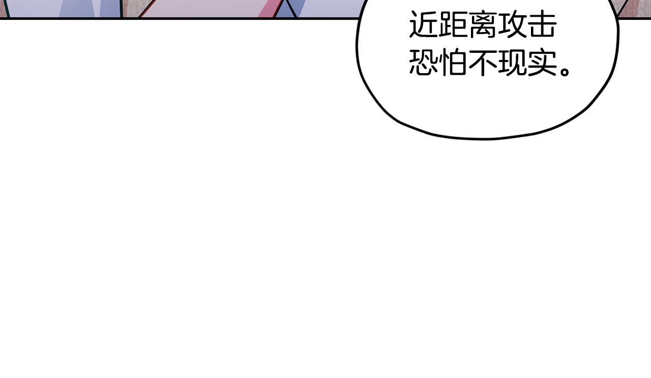第160话 遭受蚊子群攻击65