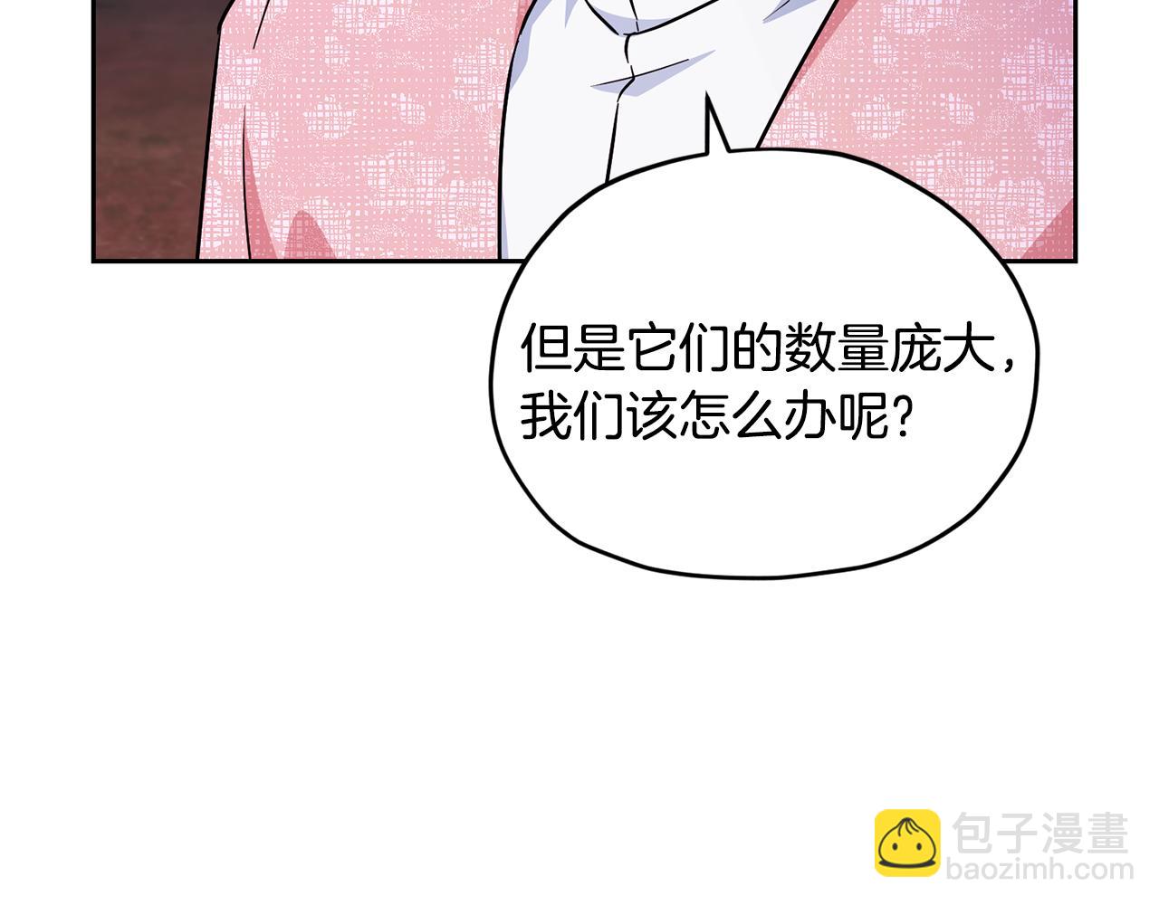 第160话 遭受蚊子群攻击68