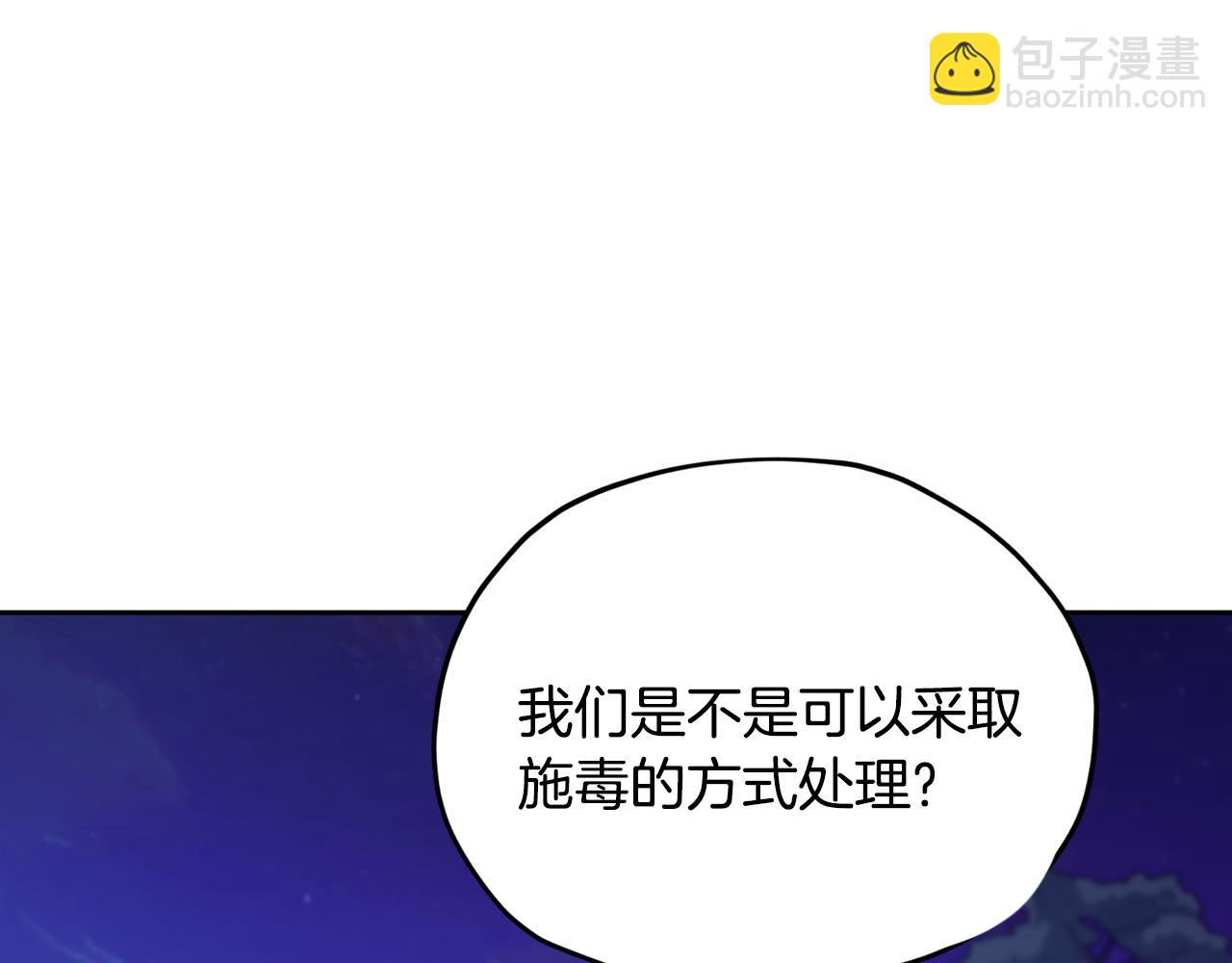 第160话 遭受蚊子群攻击70