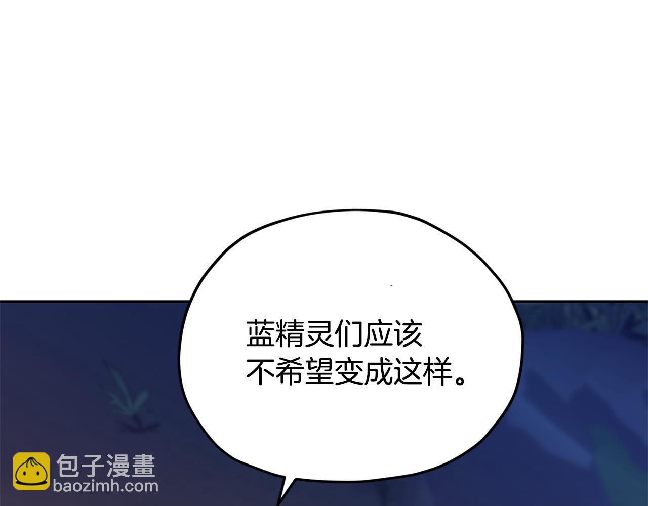 第160话 遭受蚊子群攻击77
