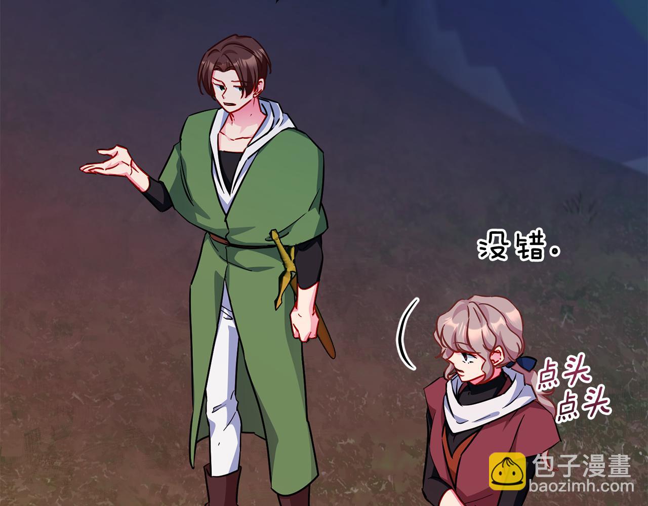 第160话 遭受蚊子群攻击78