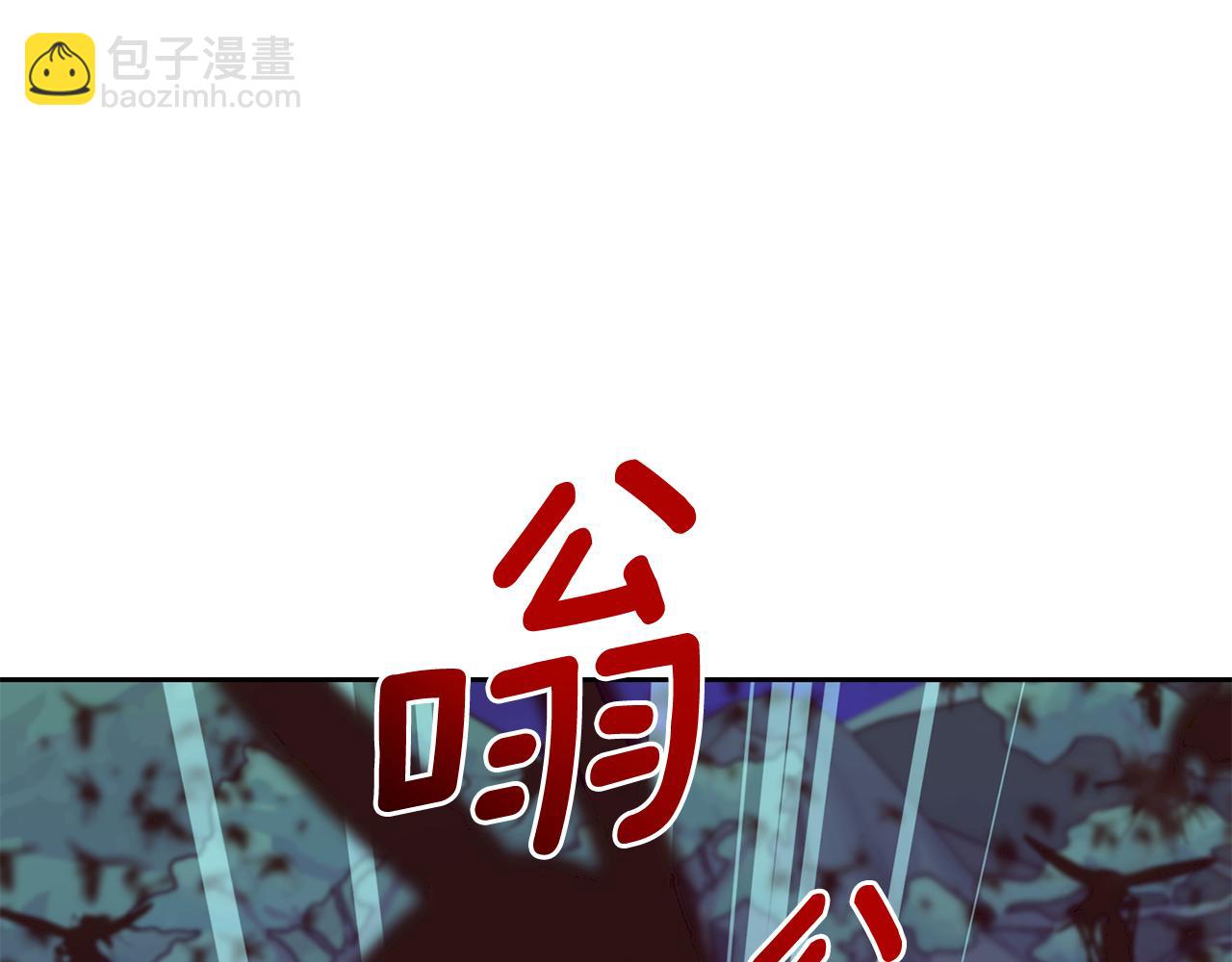 第160话 遭受蚊子群攻击8