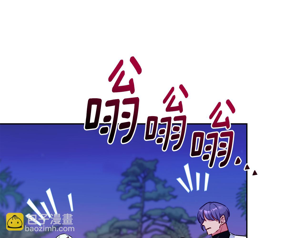 第160话 遭受蚊子群攻击81