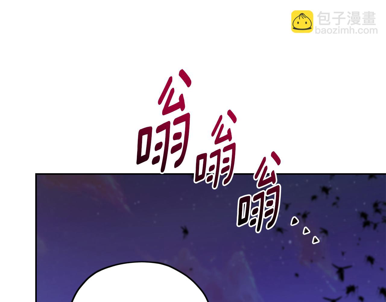 第160话 遭受蚊子群攻击83