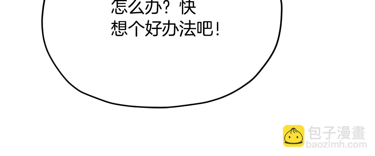 第160话 遭受蚊子群攻击89