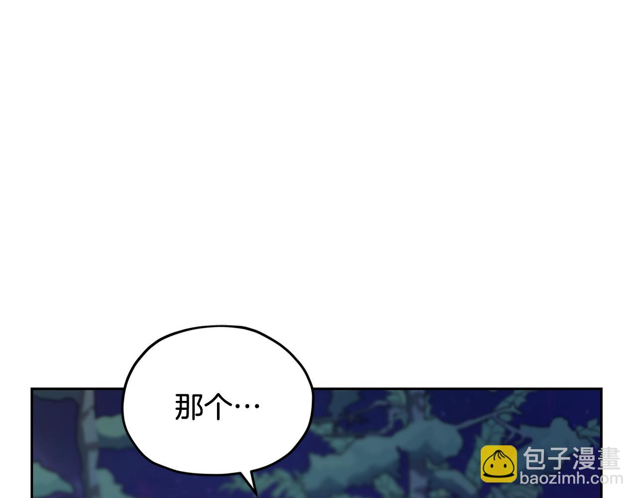 第160话 遭受蚊子群攻击90