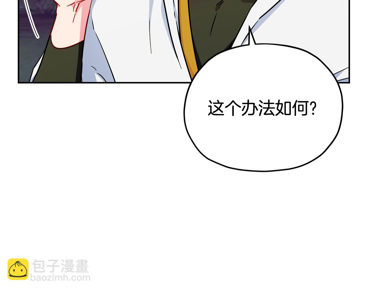 第160话 遭受蚊子群攻击92