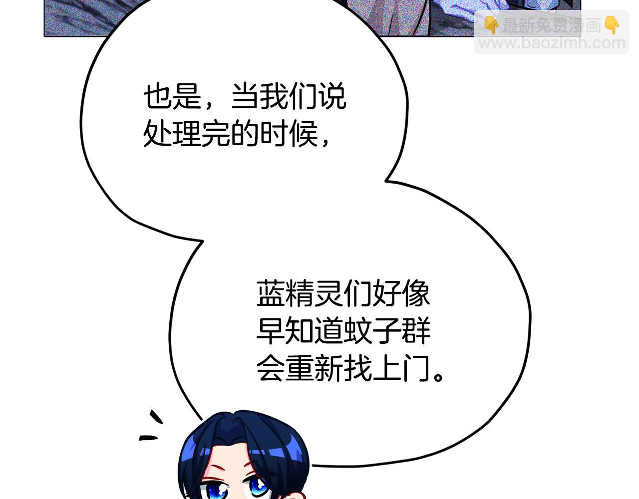 第161话 捕杀幼虫108