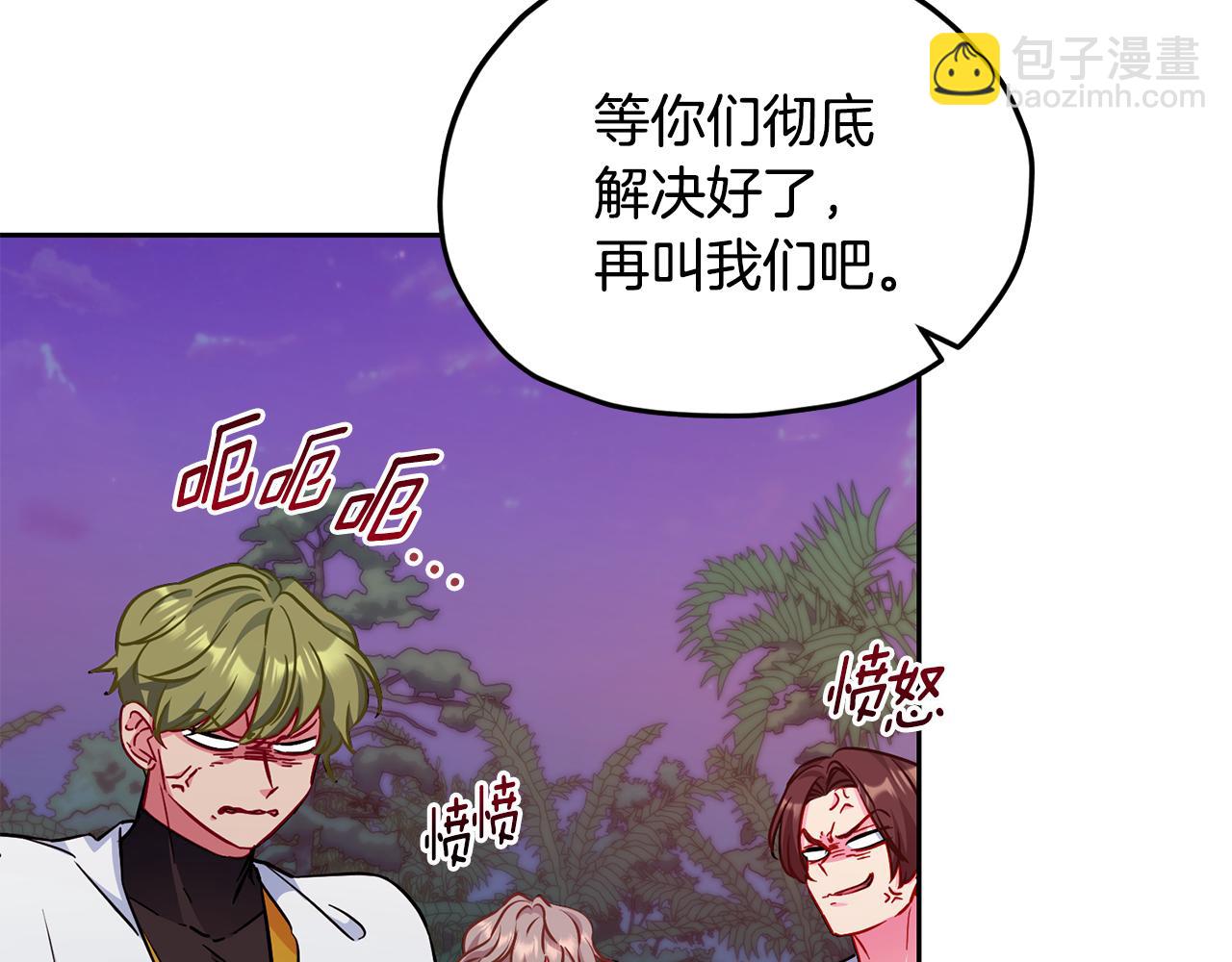 第161话 捕杀幼虫11