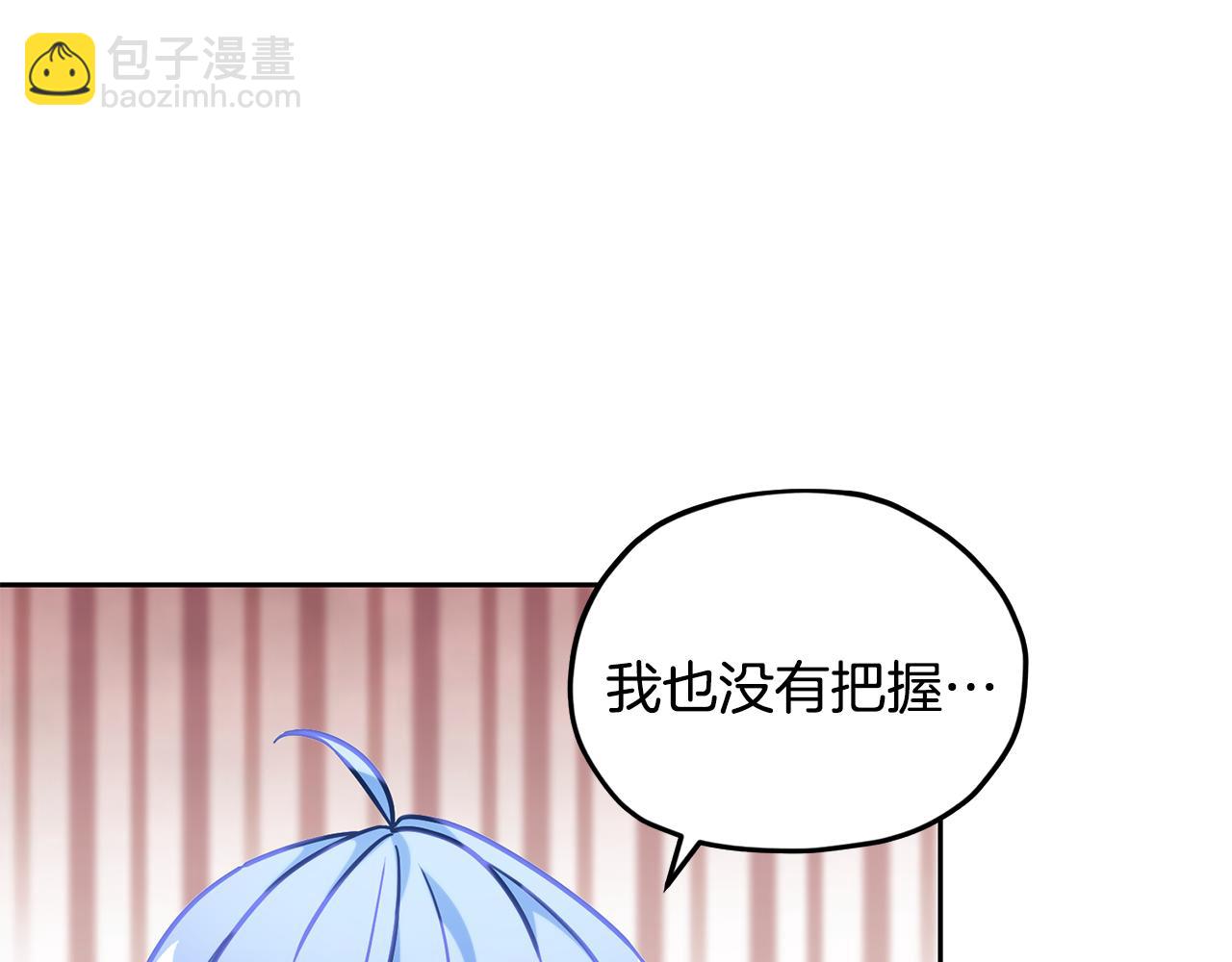 第161话 捕杀幼虫113