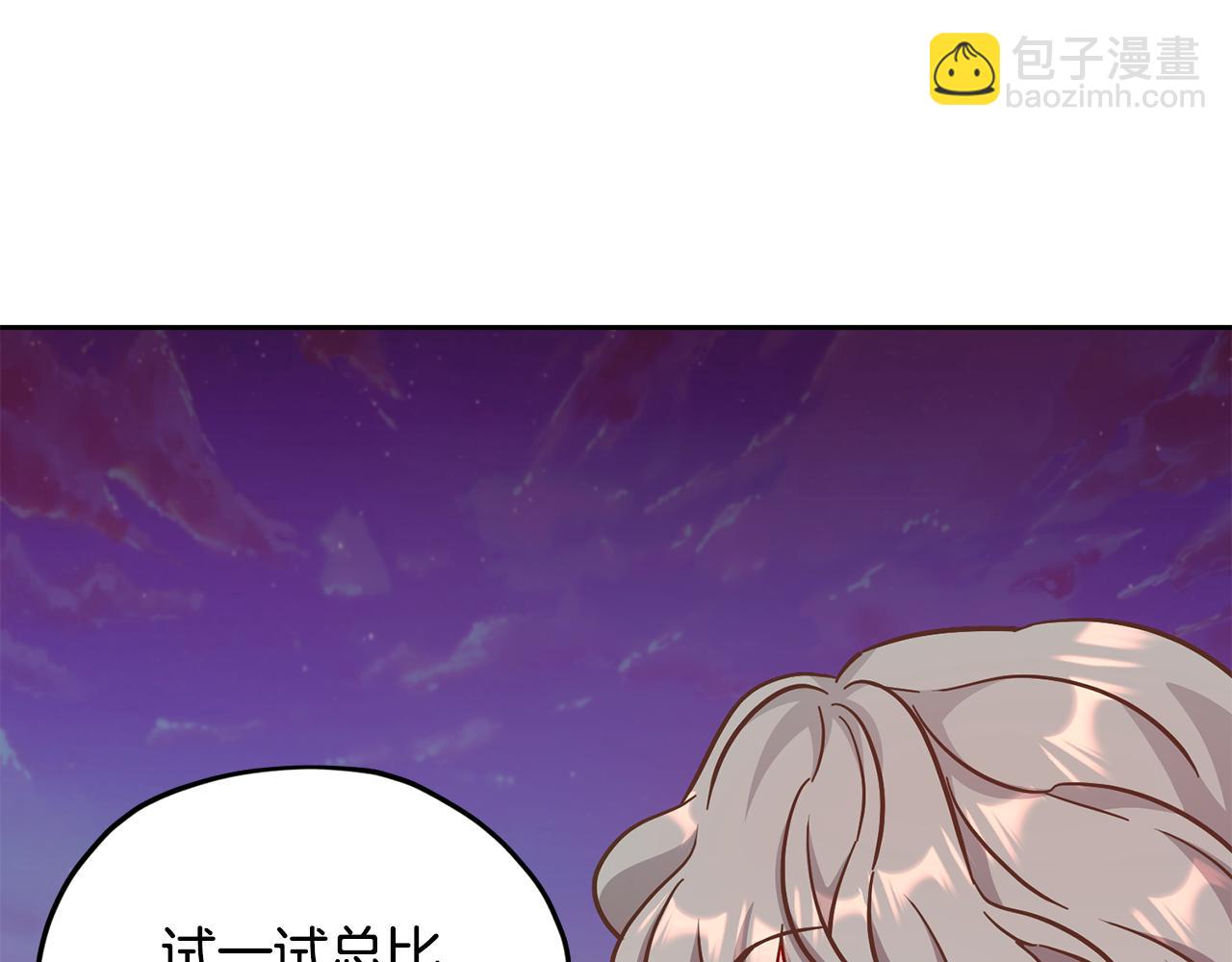 第161话 捕杀幼虫116