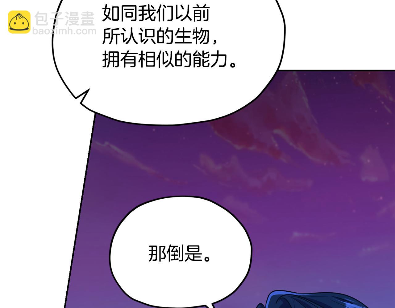 第161话 捕杀幼虫122