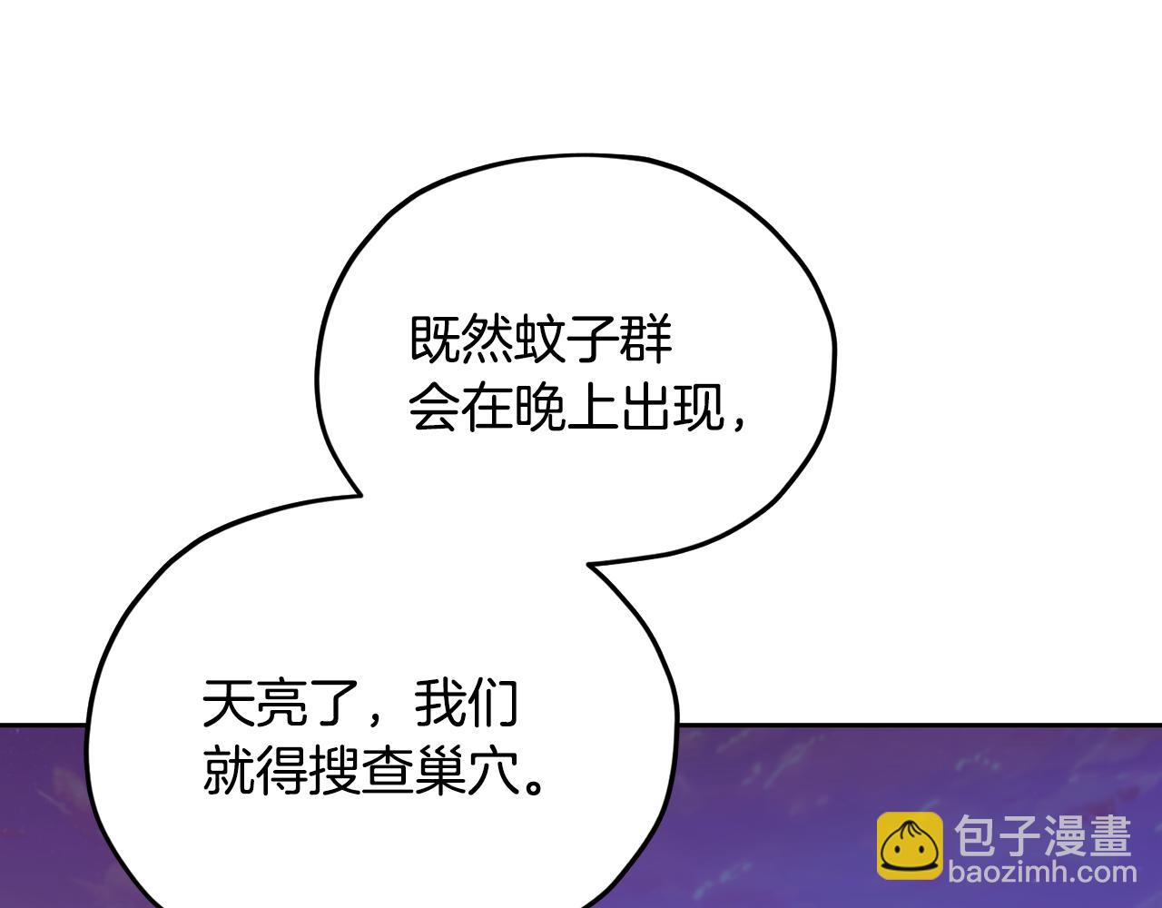第161话 捕杀幼虫128