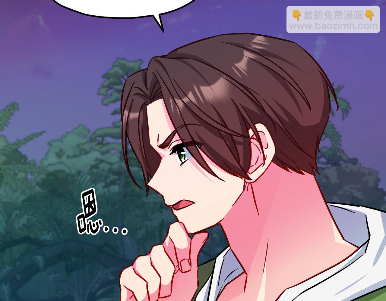 第161话 捕杀幼虫129