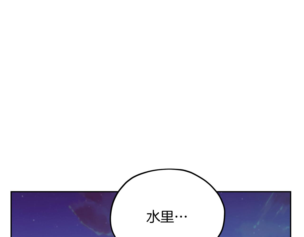第161话 捕杀幼虫138