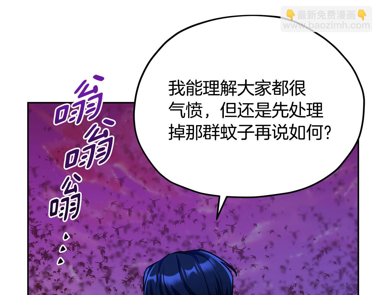 第161话 捕杀幼虫14