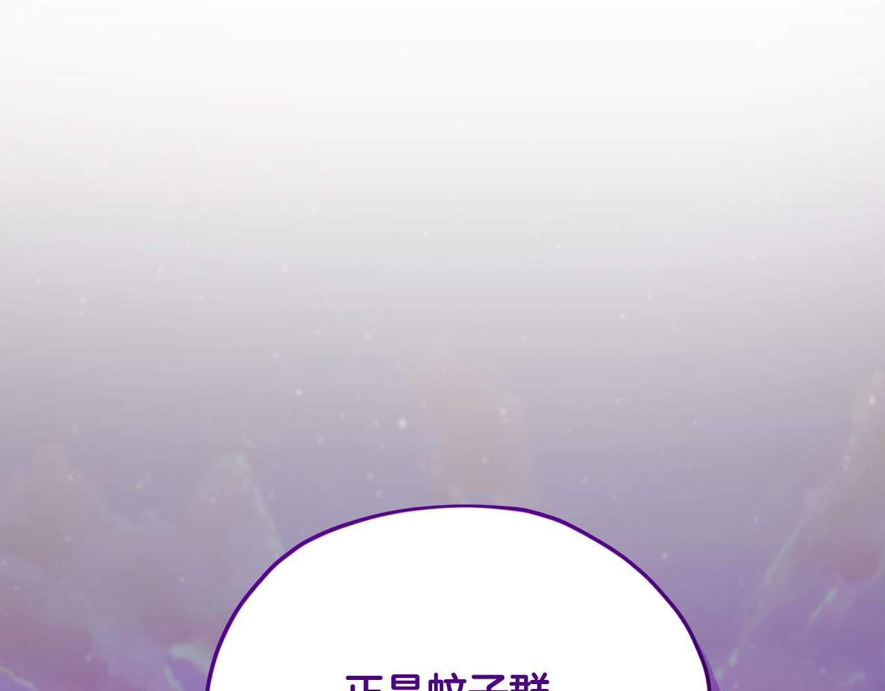 第161话 捕杀幼虫142
