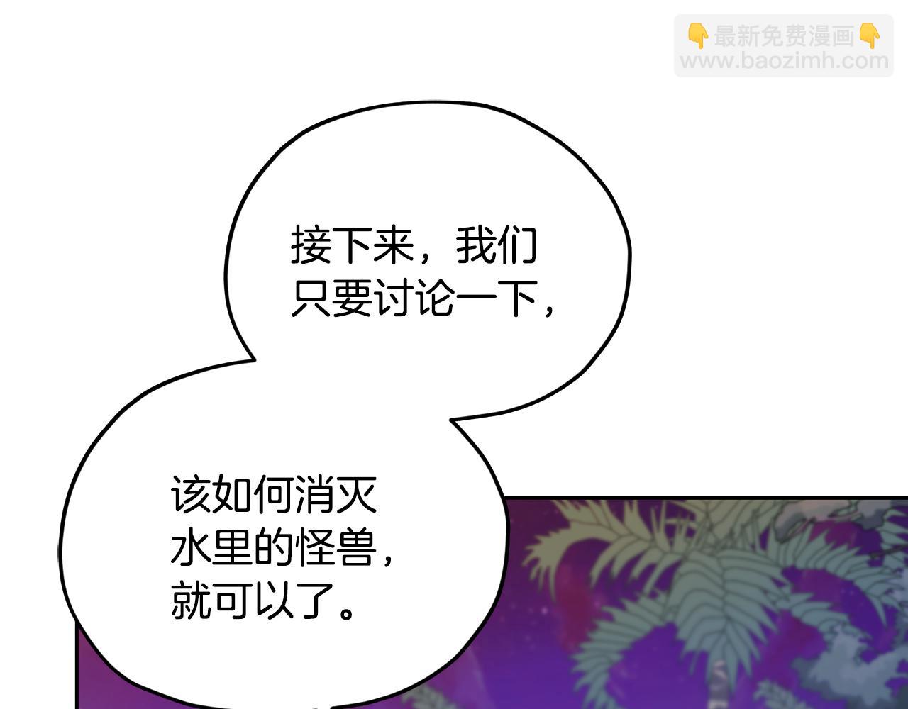 第161话 捕杀幼虫146