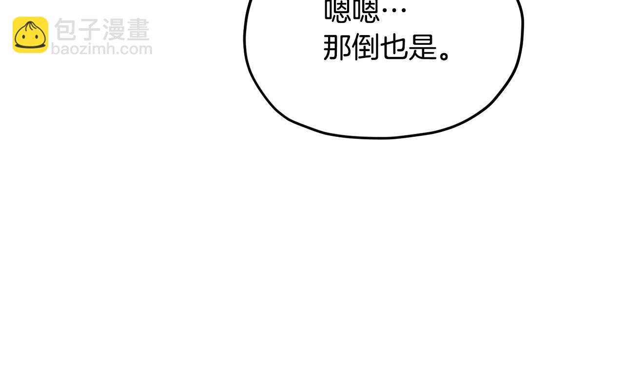 第161话 捕杀幼虫158