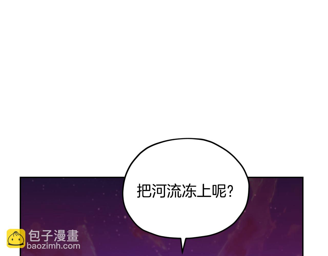 第161话 捕杀幼虫159