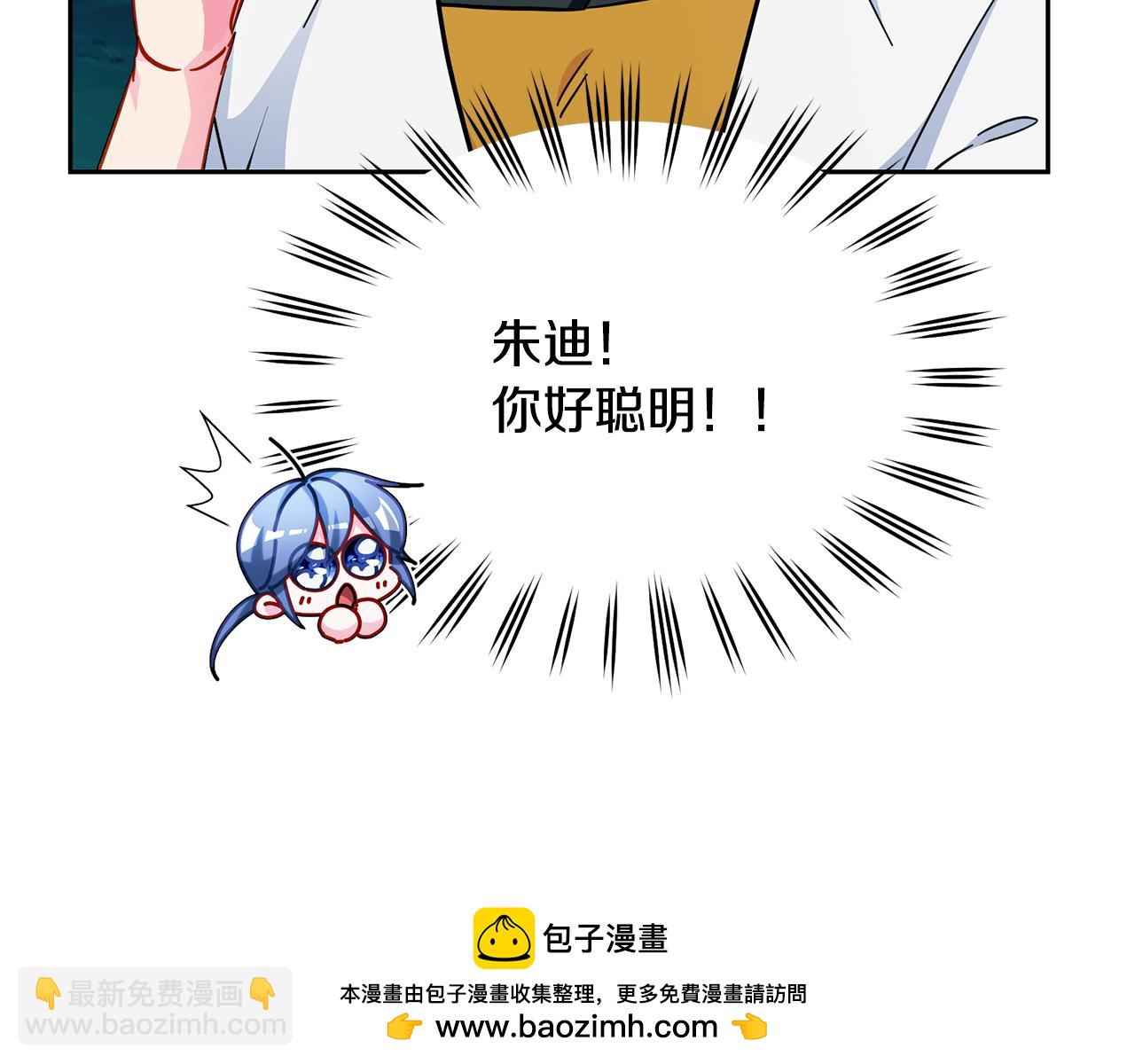 第161话 捕杀幼虫161