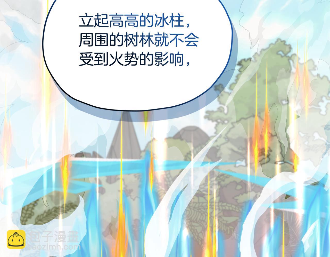 第161话 捕杀幼虫163
