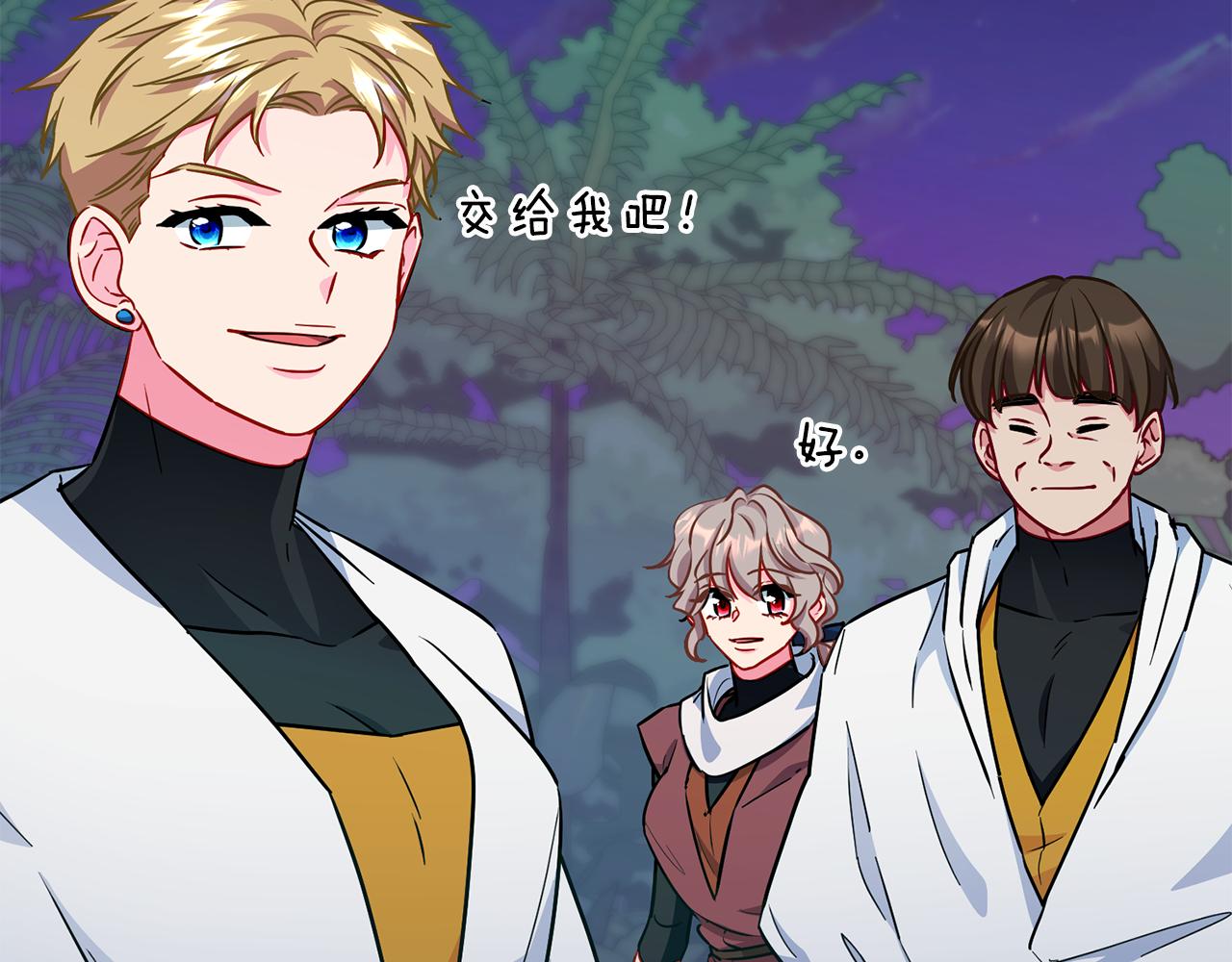 第161话 捕杀幼虫172