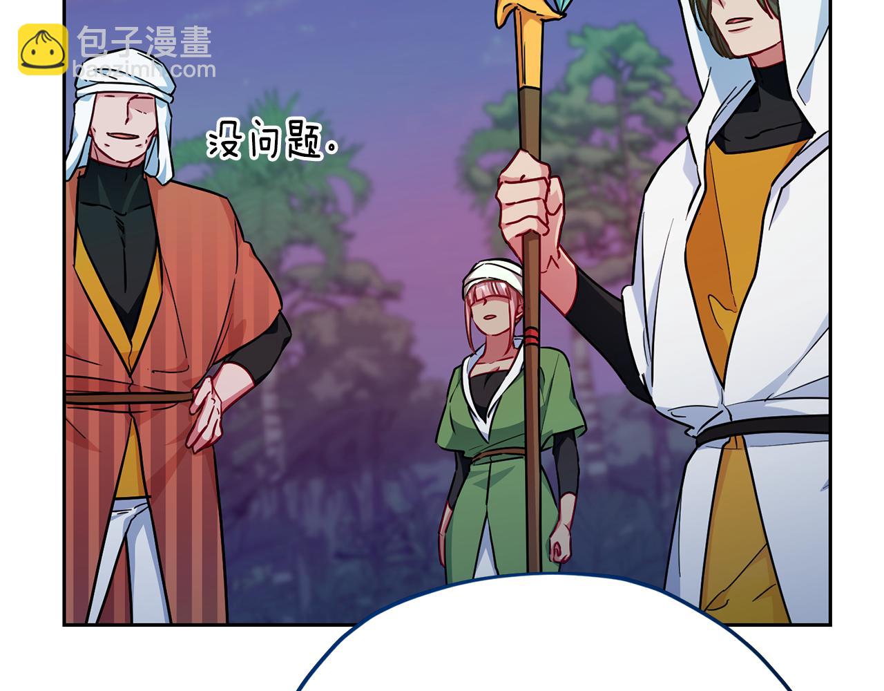 第161话 捕杀幼虫175