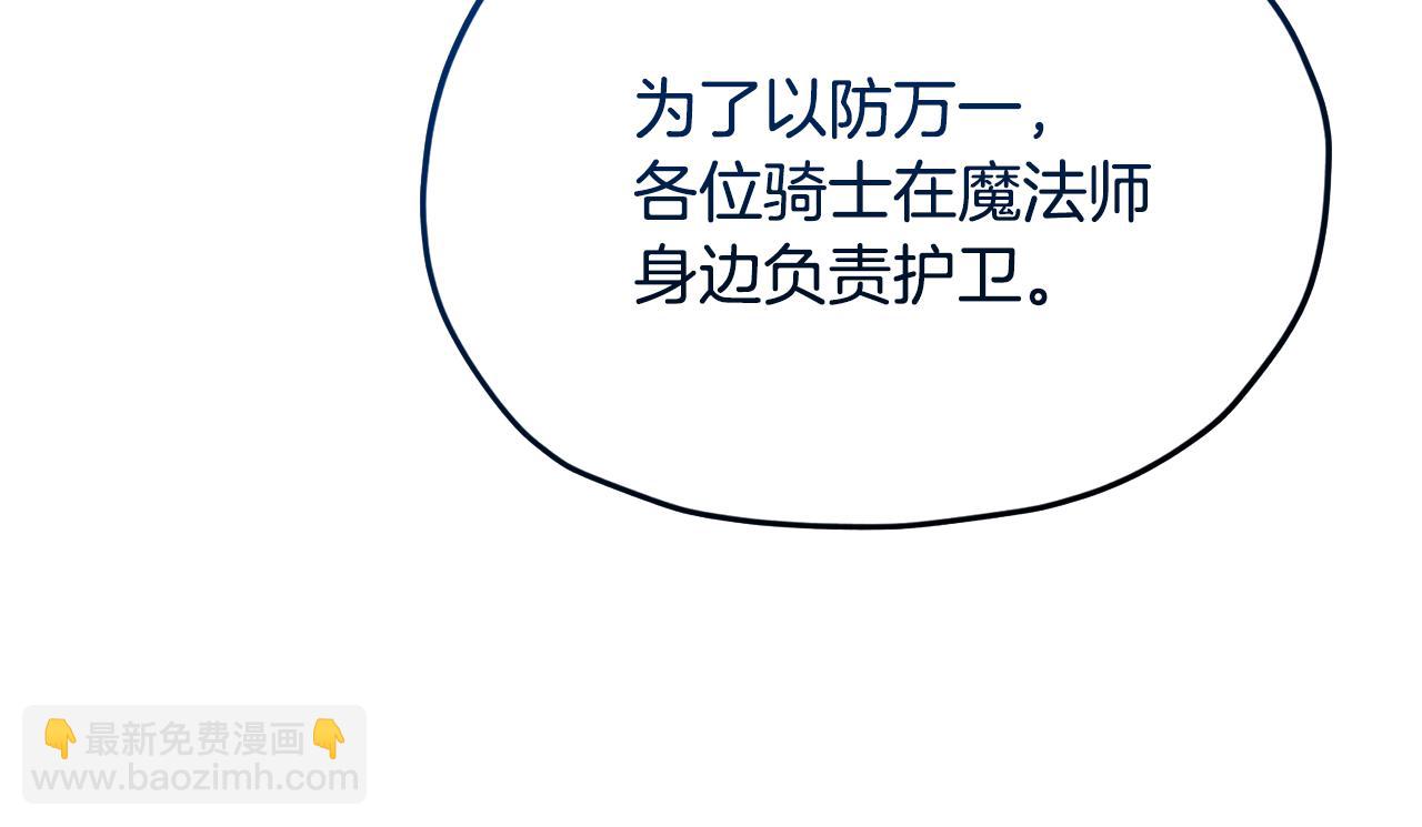 第161话 捕杀幼虫176
