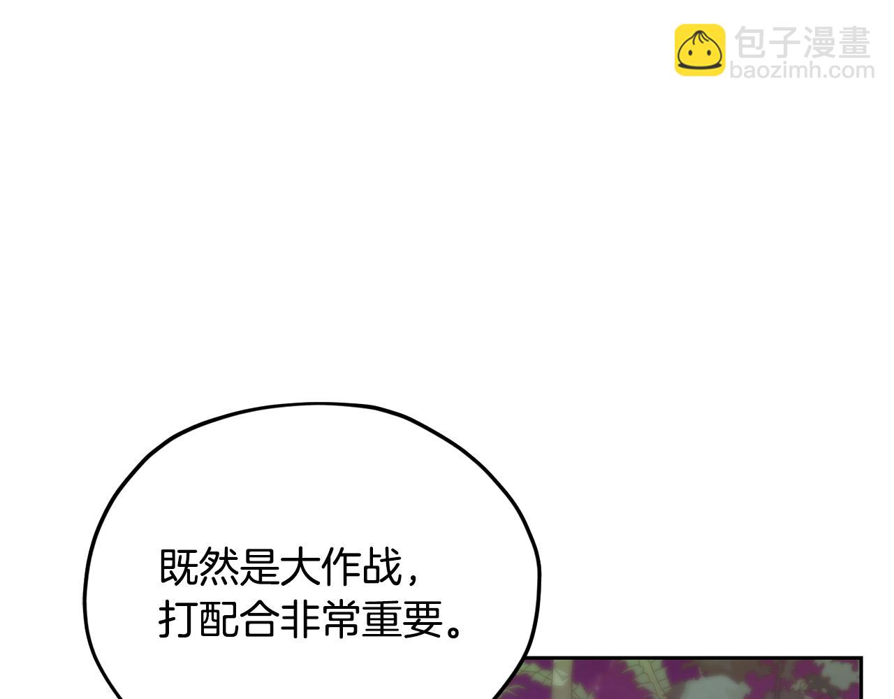 第161话 捕杀幼虫177