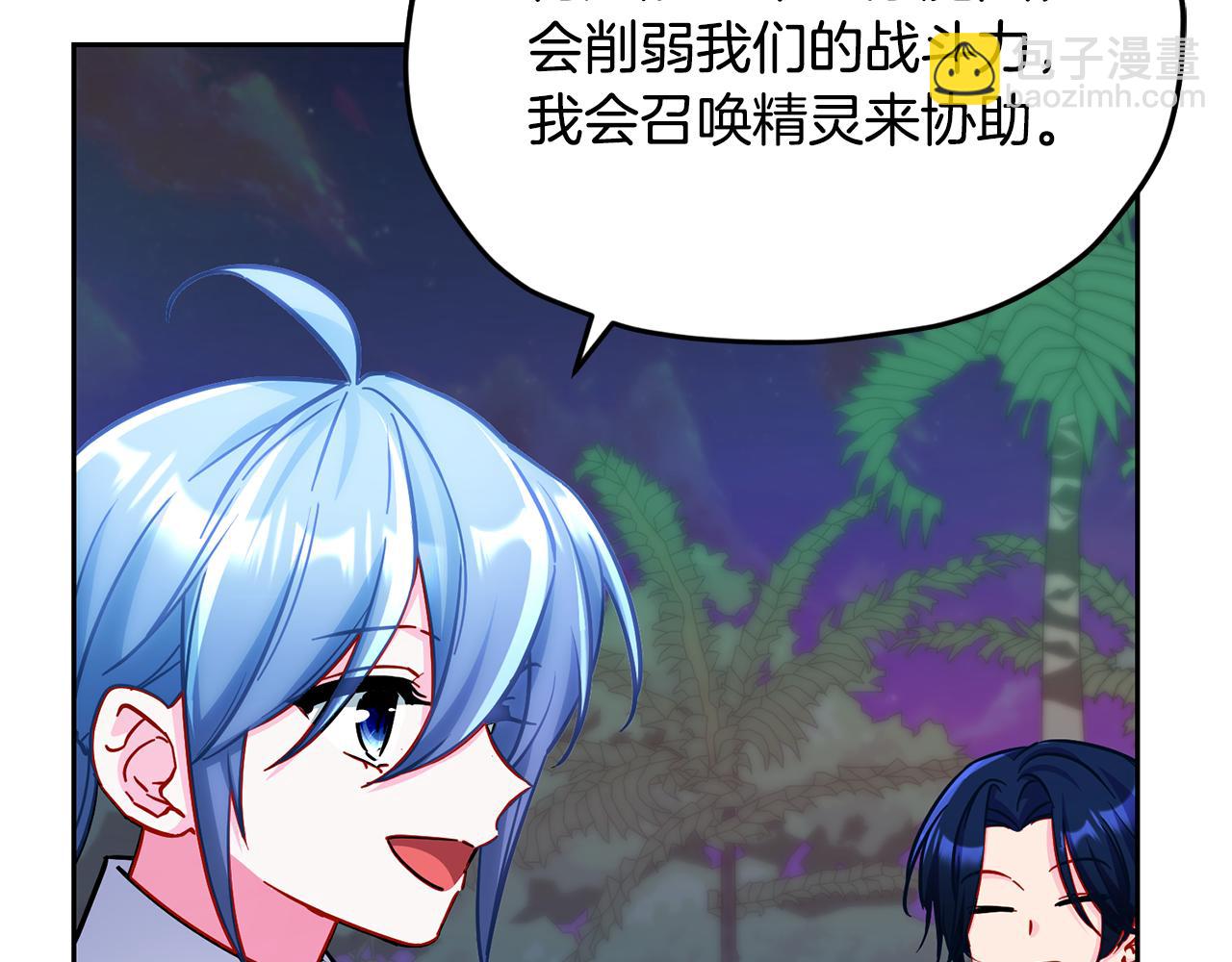 第161话 捕杀幼虫182