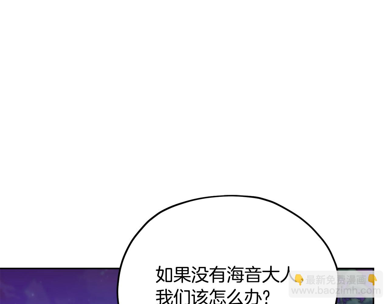 第161话 捕杀幼虫184