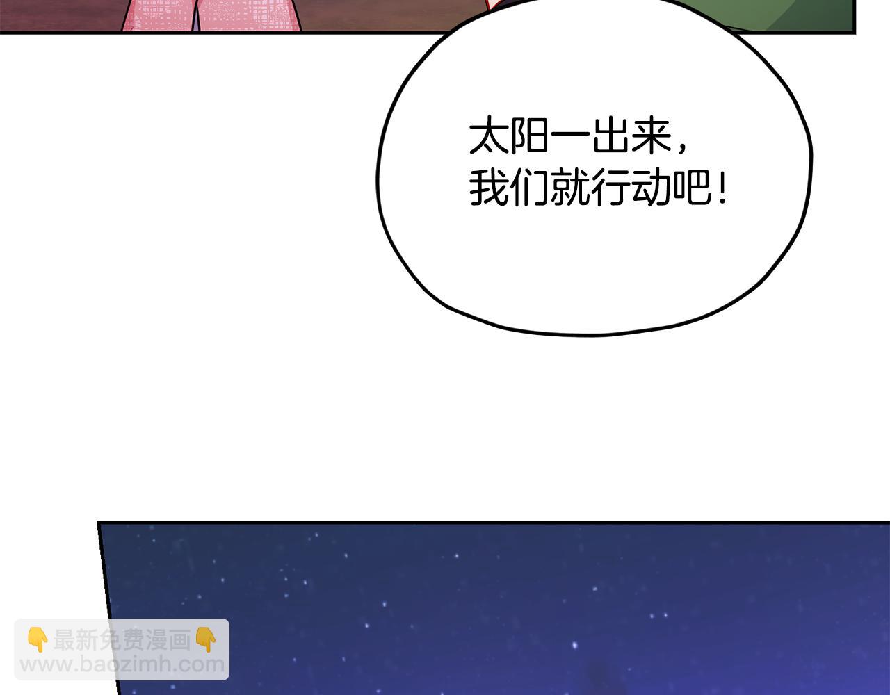 第161话 捕杀幼虫186