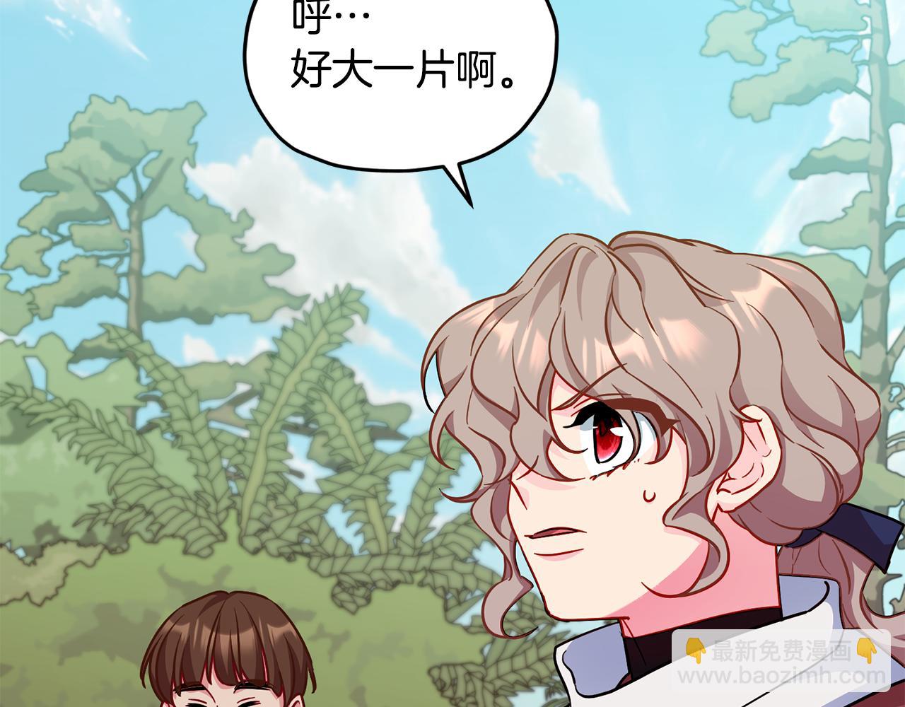 第161话 捕杀幼虫194