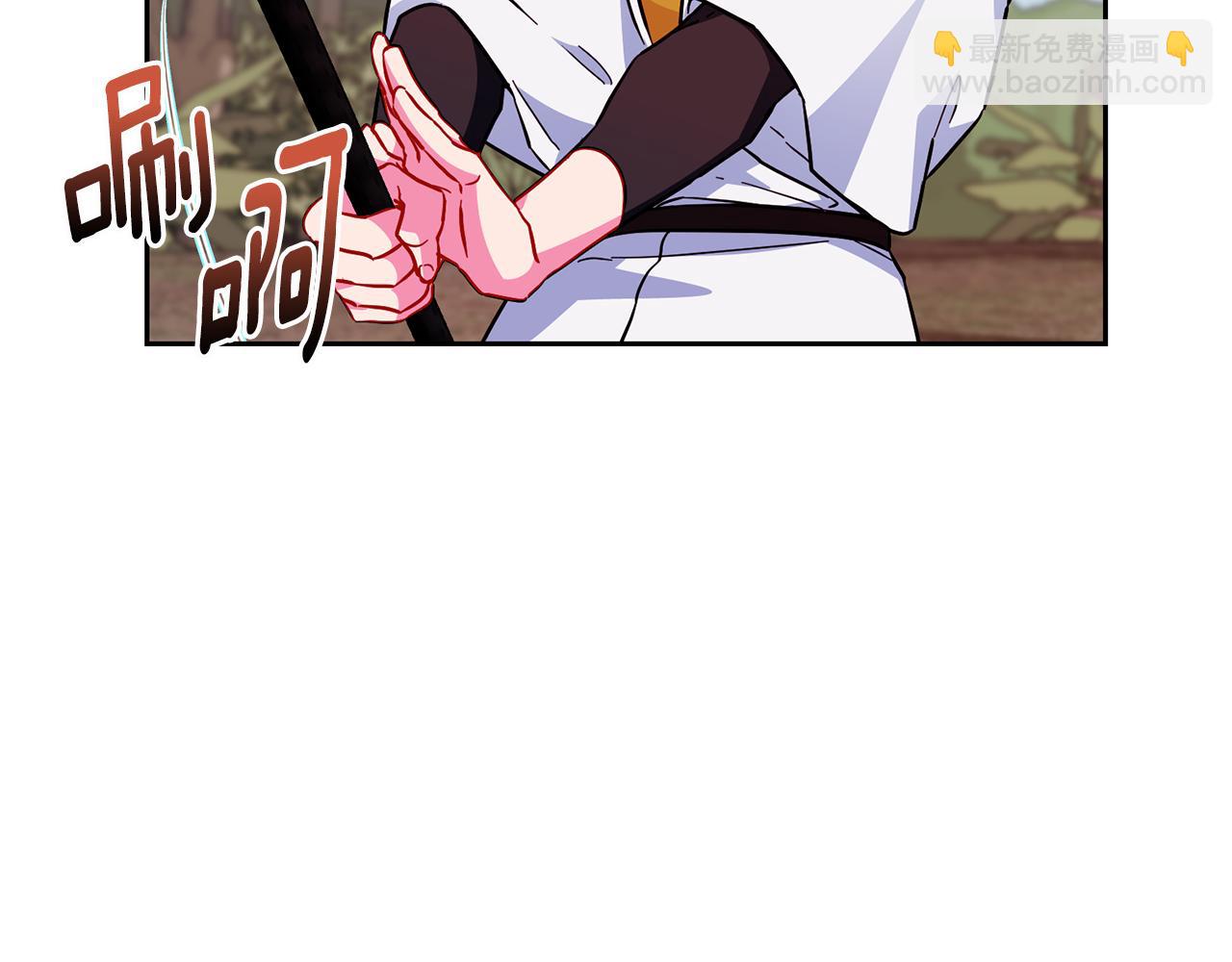 第161话 捕杀幼虫199