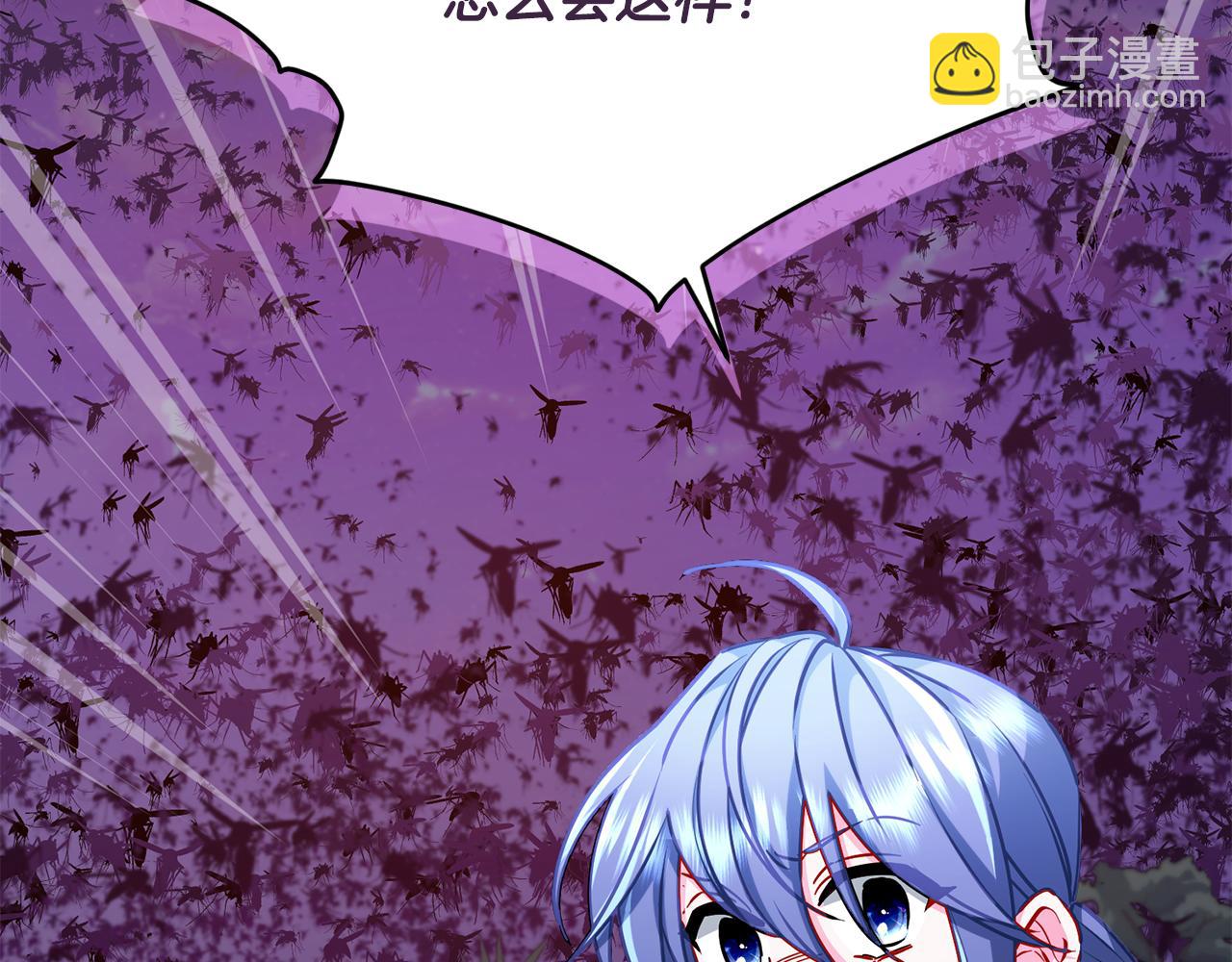 第161话 捕杀幼虫2