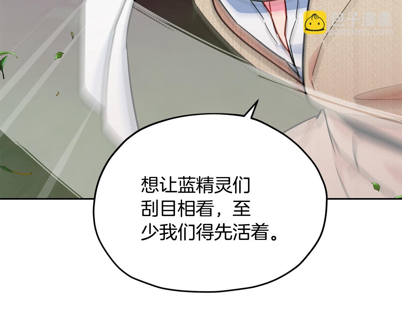 第161话 捕杀幼虫20