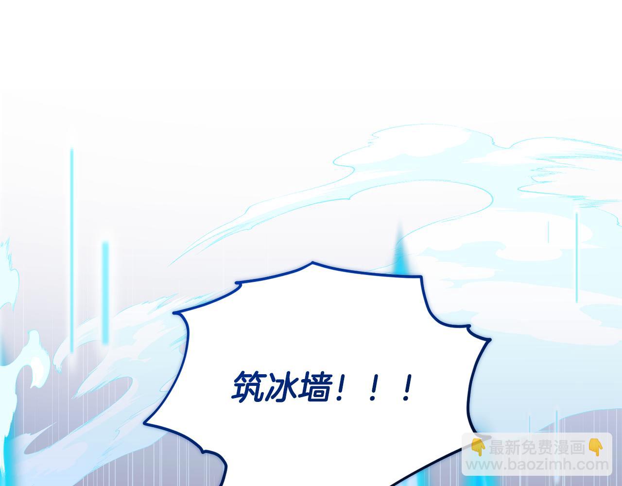 第161话 捕杀幼虫201