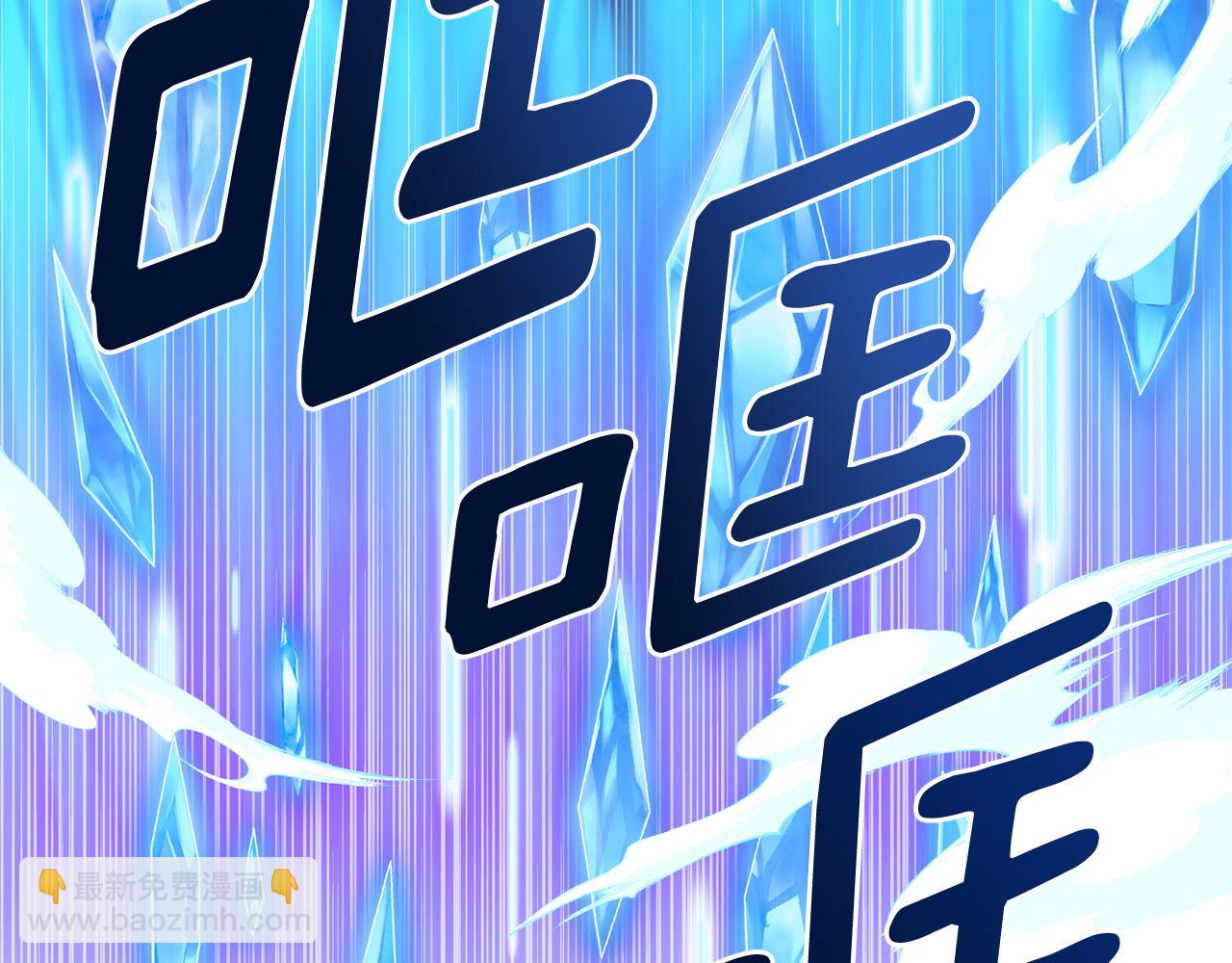 第161话 捕杀幼虫203
