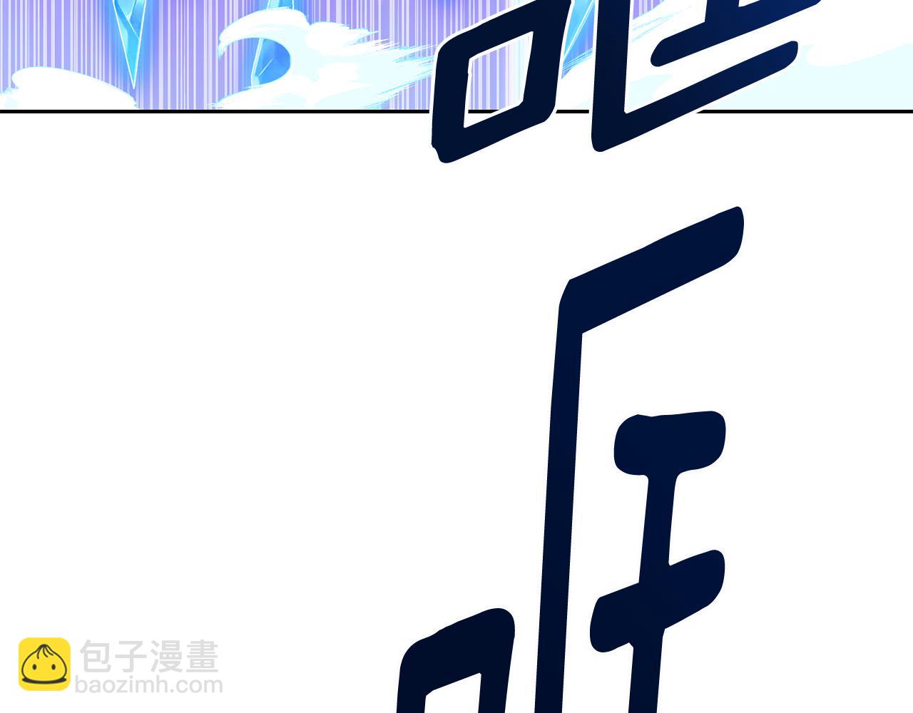 第161话 捕杀幼虫204