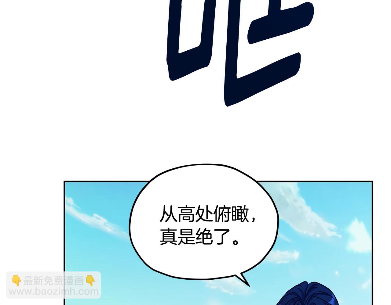 第161话 捕杀幼虫205