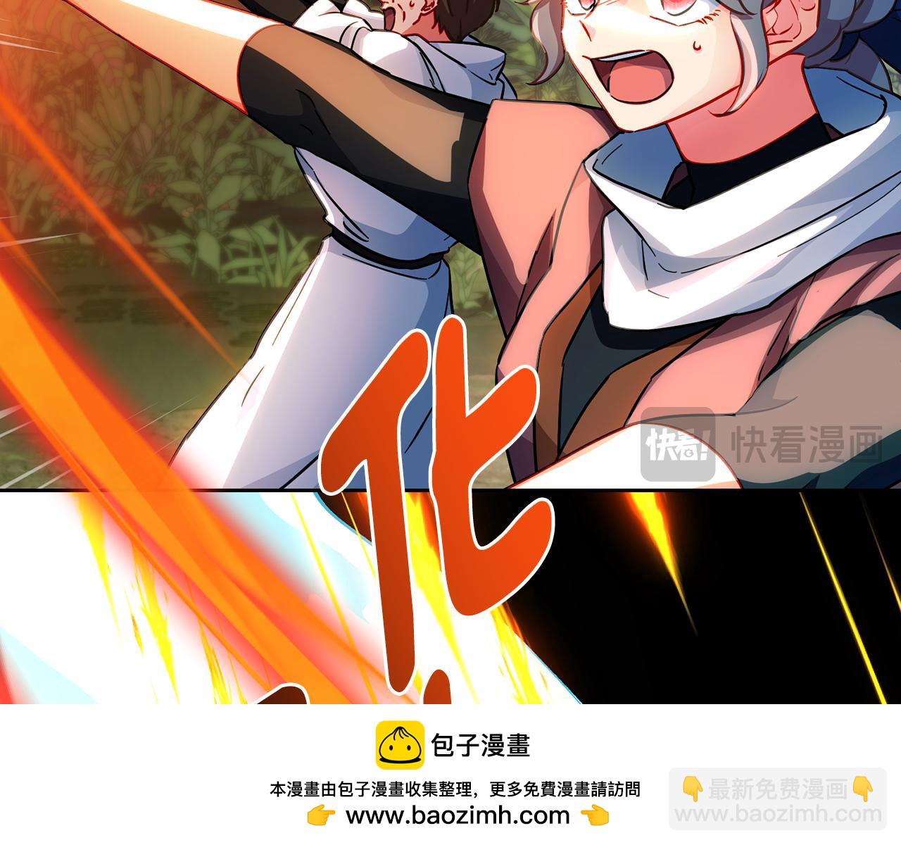 第161话 捕杀幼虫211