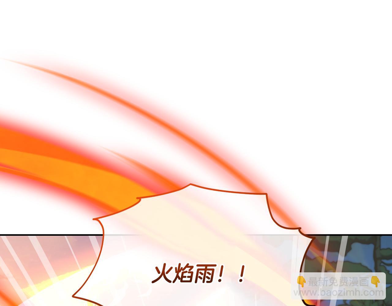 第161话 捕杀幼虫213