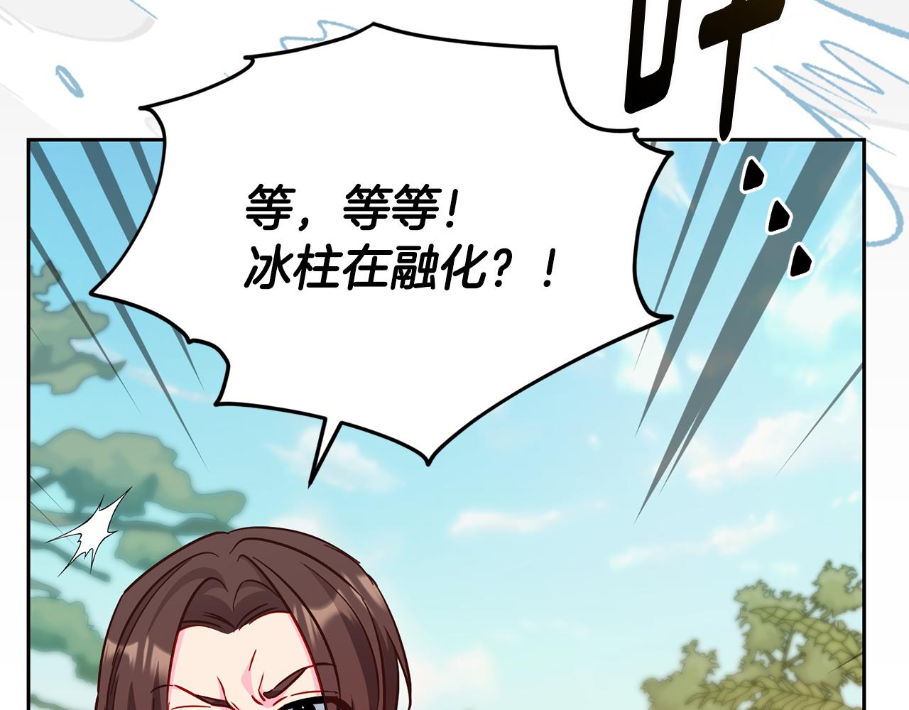 第161话 捕杀幼虫221