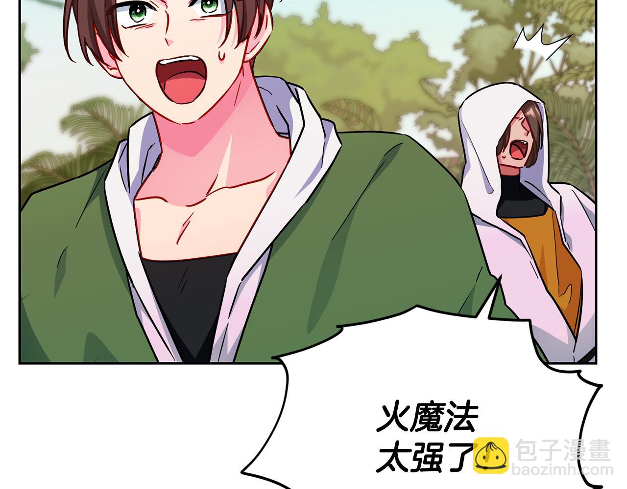 第161话 捕杀幼虫222