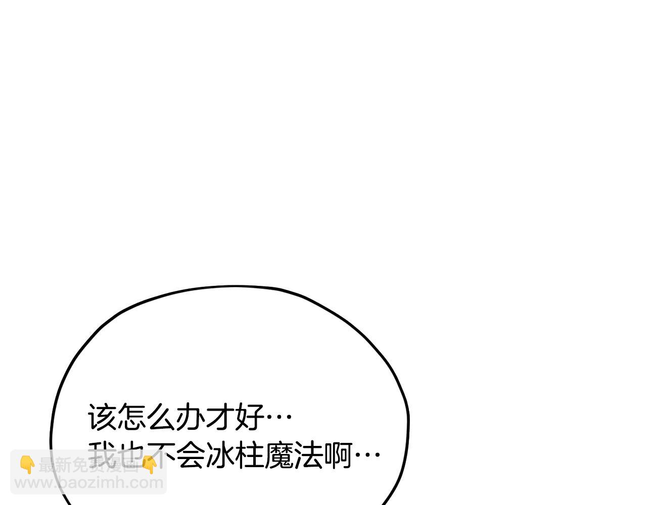 第161话 捕杀幼虫227